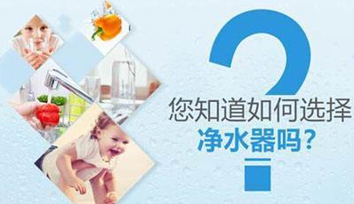 成功的凈水器加盟商離不開這些支持