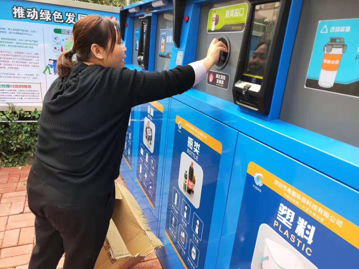 明確投影儀第一責任人！重慶將實行生活垃圾管理責任人制度